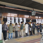 出町ふたば - 外観(行列ができていました)