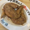 居酒屋革命 酔っ手羽 静岡両替町店