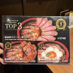肉の隠れ家 おあがり - 