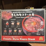 肉の隠れ家 おあがり - 