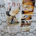 幸せのパンケーキ 大宮店 - 