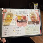 肉の隠れ家 おあがり - 