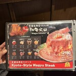 肉の隠れ家 おあがり - 
