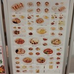 独一処餃子 ニューコースト新浦安店 - 