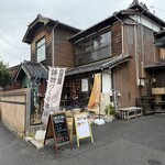 café kotsu kotsu - 