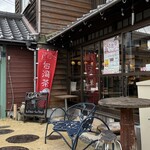 café kotsu kotsu - 