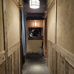 一石三鳥 別邸 - 