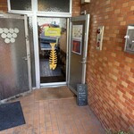 ホンカトリー - 