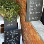 ホンカトリー - 