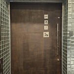 一石三鳥 別邸 - 