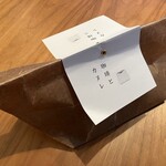 珈琲とカヌレ - 