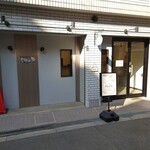 ブーランジェリー ロッシェ - お店の外観