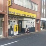 タカカラ あきば店 - 