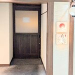 おでんと焼き鳥 EDOMAE東京 名古屋駅前店 - 