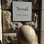Noeud.×THE CHEF'S - 