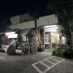 ドライブイン仔馬 - 店舗外観