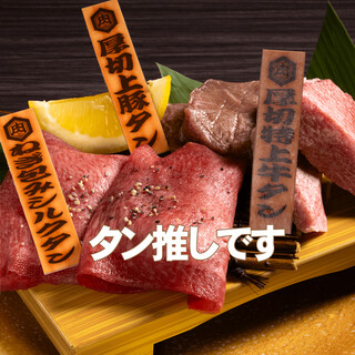 焼肉ホルモンたけ田_2