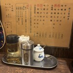 麺恋処 き楽 - ｶｳﾝﾀｰ