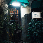 ネルケン - 外観