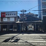 浅見本店 - 