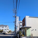 泰庵 - 年末5年ぶりに伺った日
      快晴でした╰(*´︶`*)╯♡