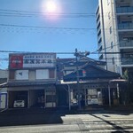 浅見本店 - 