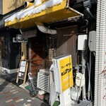 カレー専門店 ビィヤント - 