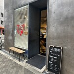 ル・ピノー - 外観