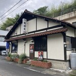 相模屋食堂 - 外観