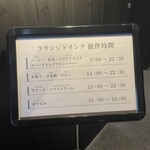 亀の井ホテル 日光湯西川 - 