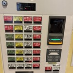 八の角とまとらーめん 錦本店 - 