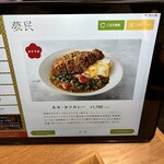 Spice and Vegetable 夢民 - 