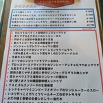 生姜料理 しょうが - どれもコレも美味しそうな「生姜惣菜」のラインナップ！これなら何度も来たくなっちゃうことまちがいナシ！！