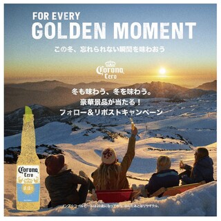 ミラノ・コルティナ2026冬季五輪☆コロナキャンペーン開催！