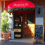 マルシャン・ド・ヴァン - 入り口