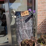 蘭園亭 - 外観（駐車場は2台）