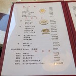 蘭園亭 - メニュー