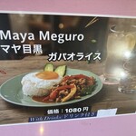 maya - 