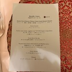 サドヤレストラン レアル・ドール - 