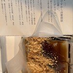 住吉屋総本店 - 