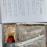 住吉屋総本店 - 