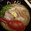 麺屋 わがもん 大名本店