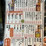 焼肉ここから - 