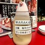 焼肉ここから - 