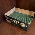 焼肉ここから - 