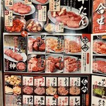 焼肉ここから - 
