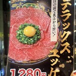 焼肉ここから - 