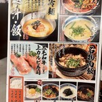 焼肉ここから - 