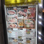 焼肉ここから - 