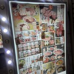 焼肉ここから - 